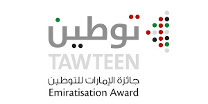 Emiratisation Award